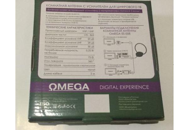 Eurosky ES-008 OMEGA Активна ефірна антена